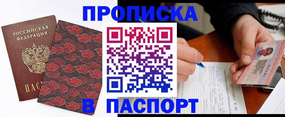 временная регистрация собственник в Судогде